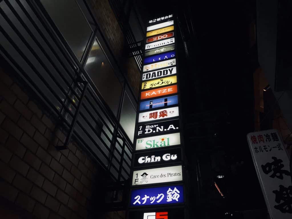 gay bar near me namba