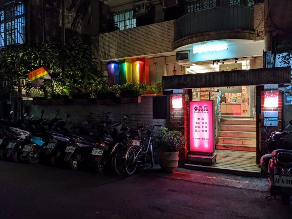 Gay Bookstores | GinGin Store, Taipei